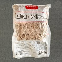 에쓰푸드 비프불고기 분쇄 1kg 소고기토핑