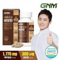 GNM 맥주효모 비오틴 비타민B 1,000mg 90정 x 1병 / 검은콩 분말