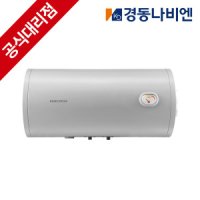 경동나비엔 스텐 전기온수기 50리터 벽걸이형 가로형 ESW550-50WH