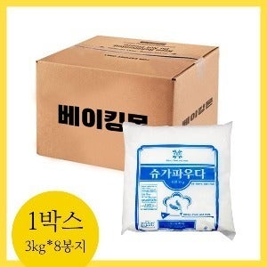 꼬미다 슈가파우더 1박스 (3kg*8개)