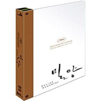 [DVD] 밀양 - 고급 양장케이스 초회한정판 (2disc) : Secret Sunshine