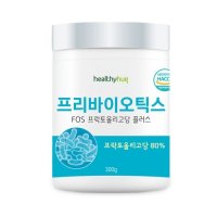 헬씨허그 프리바이오틱스 FOS 프락토올리고당 플러스 300g