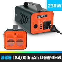 [아이뮤즈] [아이뮤즈] 대용량배터리 PB305W-UPS 파워뱅크 낚시용 휴대용