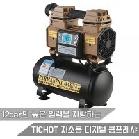 TICHOP 저소음 디지털 콤프레샤 2HP MAX 9K DC661