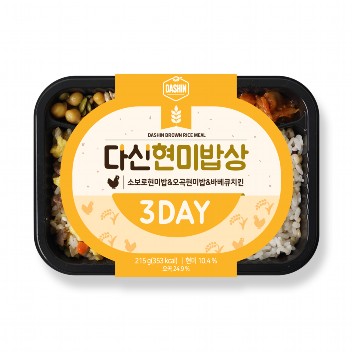 현미밥상 소보로현미밥&오곡현미밥&바베큐치킨 제품 이미지