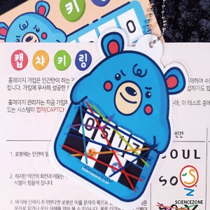 AI 캡챠키링 [1인용],AI(인공지능)코딩 기초학습교구
