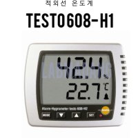 테스토 온도계 습도계 온습도계 탁상 벽걸이 608H1