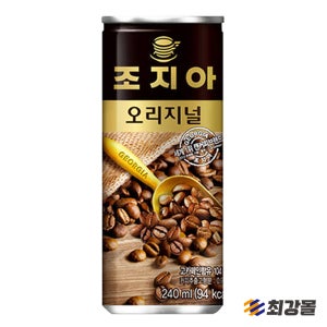 조지아 코카콜라 조지아 오리지널 240ml x 30개입