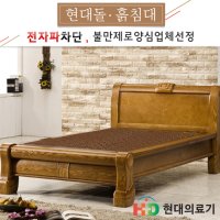 현대의료기 3401JSS 금강약돌세라믹 돌침대 SS