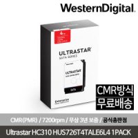 WD Ultrastar DC HC310 HUS726T4TALA6L4 4TB 1PACK 하드디스크