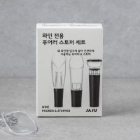 신세계인터네셔날 JAJU 가능상품 와인 전용 푸어러 스토퍼 세트