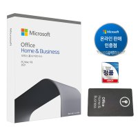 Office 2021 Home and Business ESD 한글 / 오피스 2021 홈앤비지니스 ESD