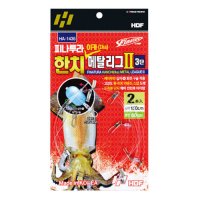 해동 피나투라 한치 이카 메탈리그2