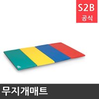 무지개매트 아이소파 학교체육 스포츠용품 학교체육용품 체육교구 청소년체육 208