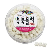 이지 툭툭블럭 70g 관절블럭 흰색