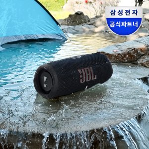 제이비엘 삼성공식파트너 JBL CHARGE5 차지5 고출력 캠핑 포터블 블루투스 스피커