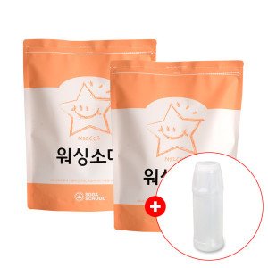 소다스쿨 워싱소다 대용량 3kg 2개 / 탄산소다 (사은품 증정) 7월 한정으로 분말통 500ml 드립니다.