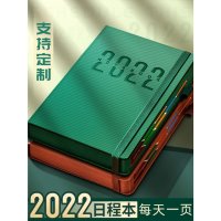 2022년 플래너 다이어리 시간 스케쥴 관리 사무