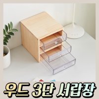 데스커 서랍 선반 3단 책상 서랍장 사무실 데스크 서랍장