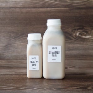 [OAZO]천연 바닐라빈을 넣어 만든 바닐라빈연유, oazo