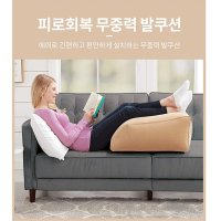 에어 다리베개 다리쿠션 종아리쿠션 발받침