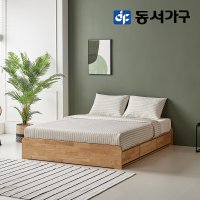 동서가구 오니 리치 원목 서랍형 침대 프레임 Q