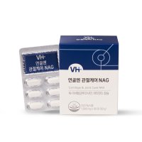 비타민하우스 연골엔 관절케어 NAG 1000mg x 60정