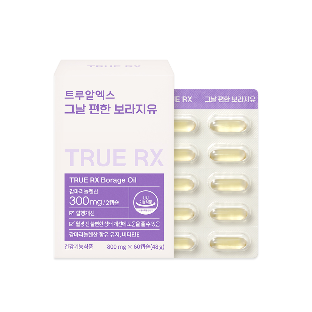 트루알엑스 그날 편한 보라지유 800mg x 60캡슐