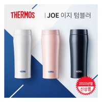 써모스 보온병보냉병 머그형 이지 텀블러 JOE-480K 0.48L