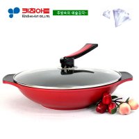 [한일스텐레스] 키친아트 아르테 다이아몬드 WOK PAN(34CM)