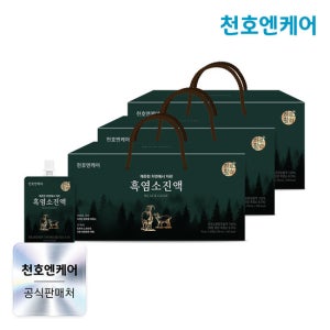 [천호엔케어] 하루활력 흑염소진액 70ml 30팩 3박스