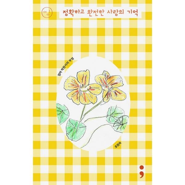 엄마부엌 이미지