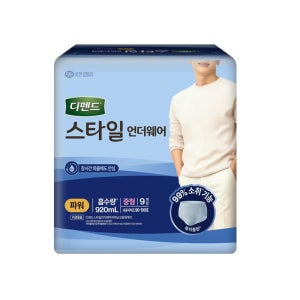 [롯데백화점] 유한킴벌리 디펜드 스타일 언더웨어 남성 파워 중형 9P LE1208925117