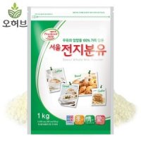 국산 전지분유 1kg (서울우유)