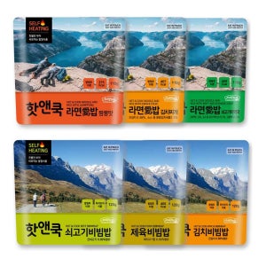 이지밥 핫앤쿡 6개 랜덤 세트 발열도시락 전투식량 비상식량 비화식 등산도시락