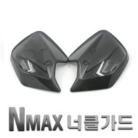 오토바이 바이크 NMAX너클가드 핸들가드 윈드스크린 XMAX PCX 너클가드