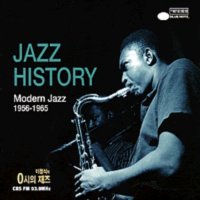 EMI 미개봉CD Jazz History Vol 2 - Modern Jazz 2CD