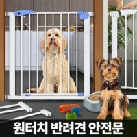 아카시아리빙 애견안전문 펫도어 현관칸막이 캣 개문 반려견출입문 울타리가드