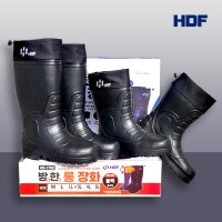 HDF 해동 낚시 방한장화 내피 탈부착 겨울장화 선상장화 숏