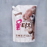 피죤 울터치 중성세제 프리미엄 1.3L