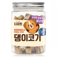 너를위한디저트 댕이코기 닭고기 큐브 400g