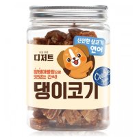 너를위한디저트 댕이코기 연어 큐브형 400g