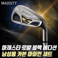 마루망 남성 마제스티 뉴 로얄 9아이언세트