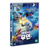 DVD 겨울왕국의 무민 1disc