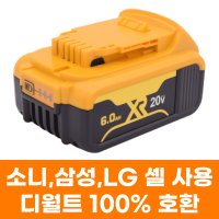 디월트 호환 배터리 12V 18V 20V 전동 공구용 충전기