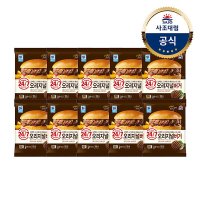 대림냉동 오리지널버거 150g x10개 간식