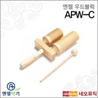 엔젤 우드블럭 Angel Wood Block APW-C 투톤블럭 Wood