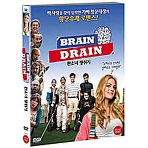 [DVD] 완소녀 쟁취기 [Brain Drain]