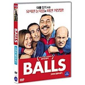 [DVD] 고추씨 털어내기 [Balls]