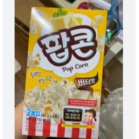 사조 팝콘 버터맛 80g 2개 4세트